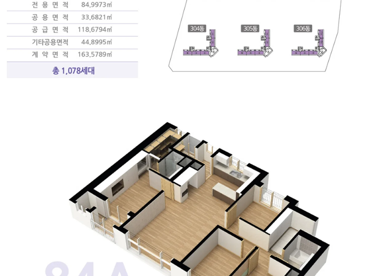 한라비발디캠퍼스3차 304동